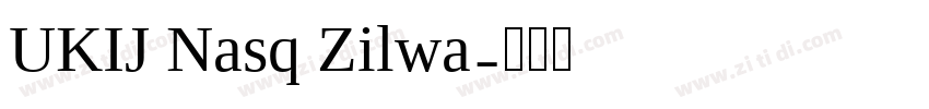 UKIJ Nasq Zilwa字体转换